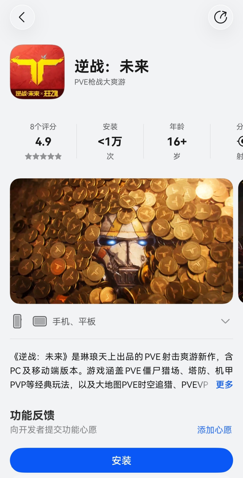 热门手游介绍 - aiyouxi