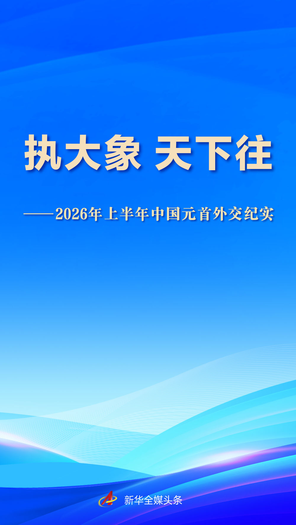 热门手游介绍 - aiyouxi